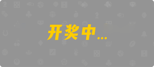 加拿大免费预测,加拿大pc28,走势,预测,无双预测,最新预测,结果,加拿大开奖,预测,结果,查询